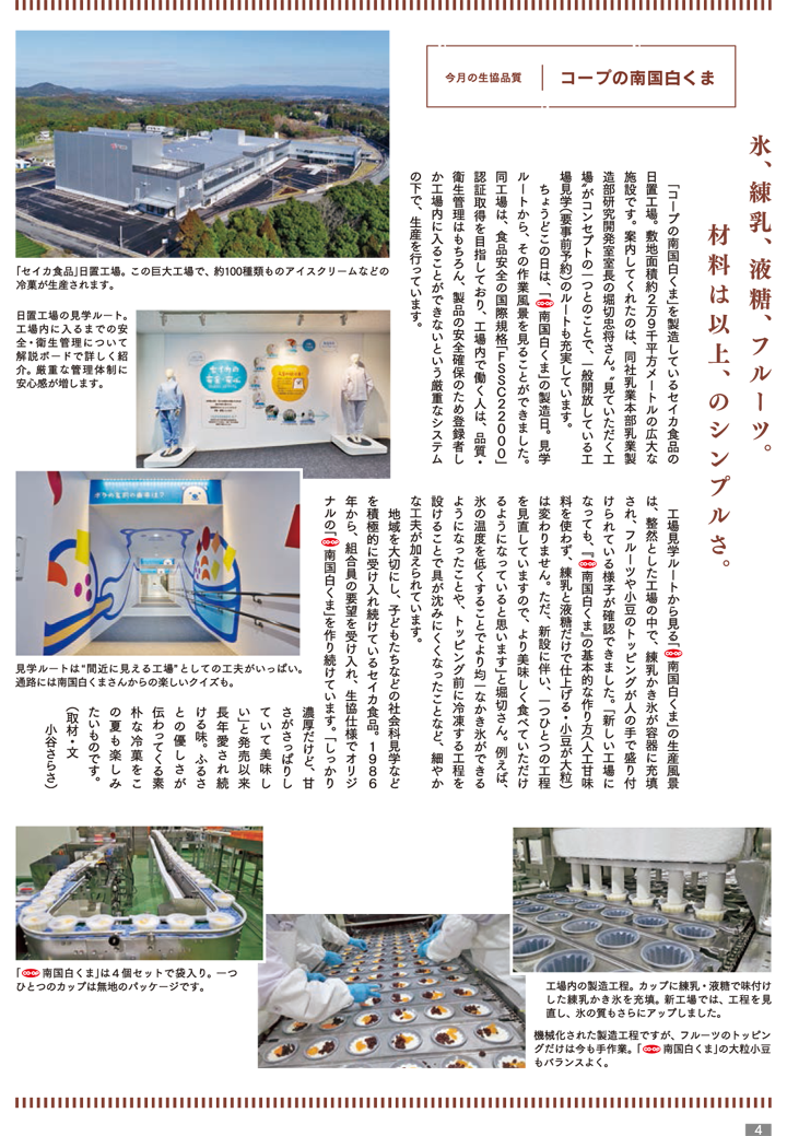 180701-p4.png