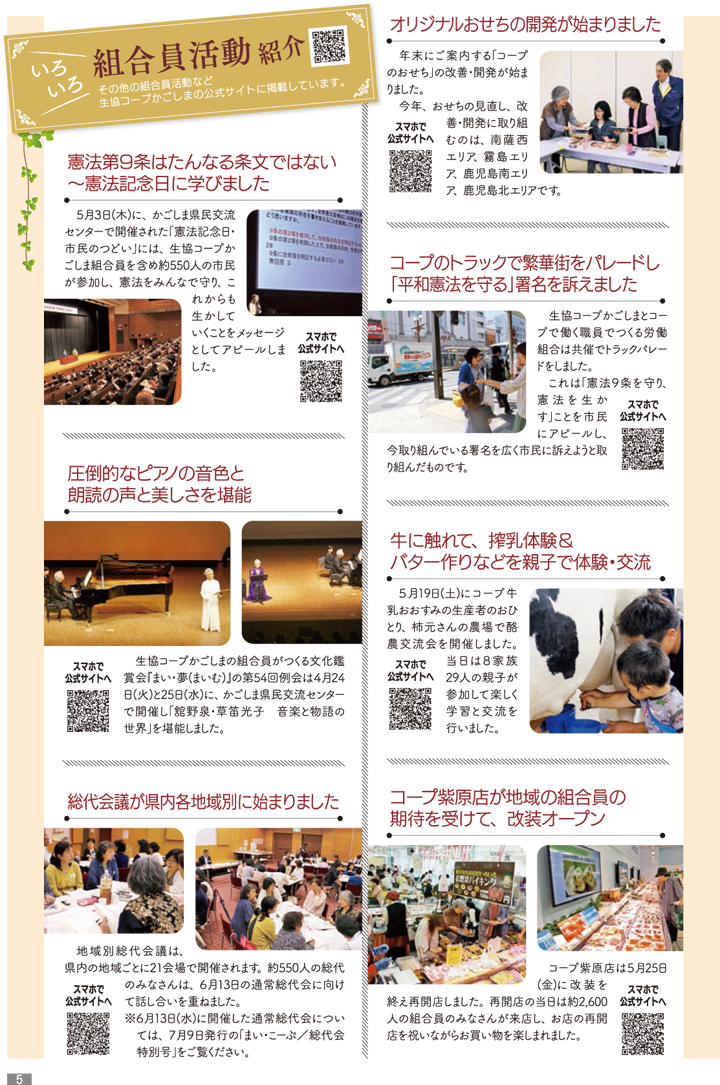 180701-p5.png