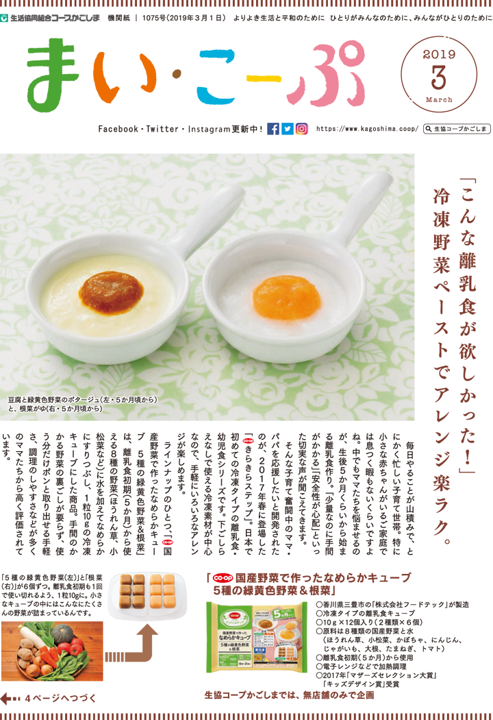 190301-p1.png