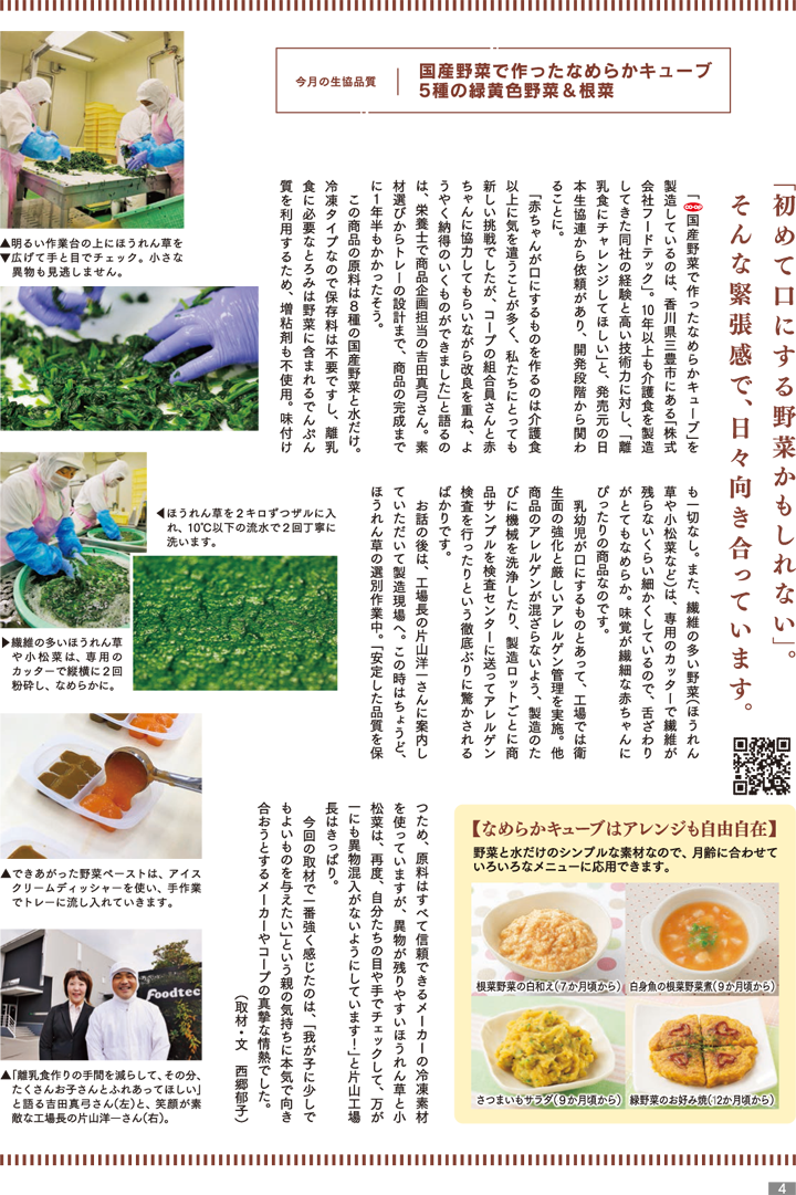 190301-p4.png