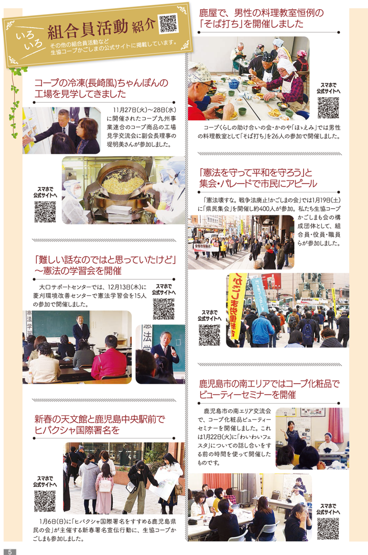 190301-p5.png