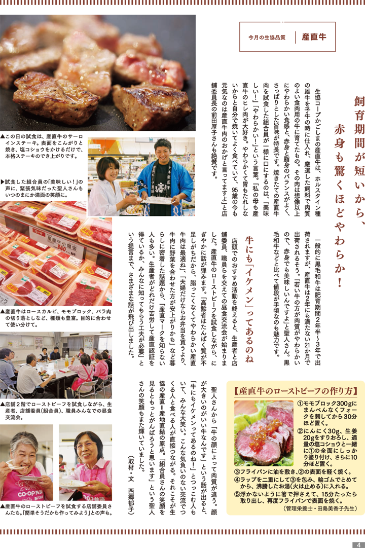 190801-p4.png