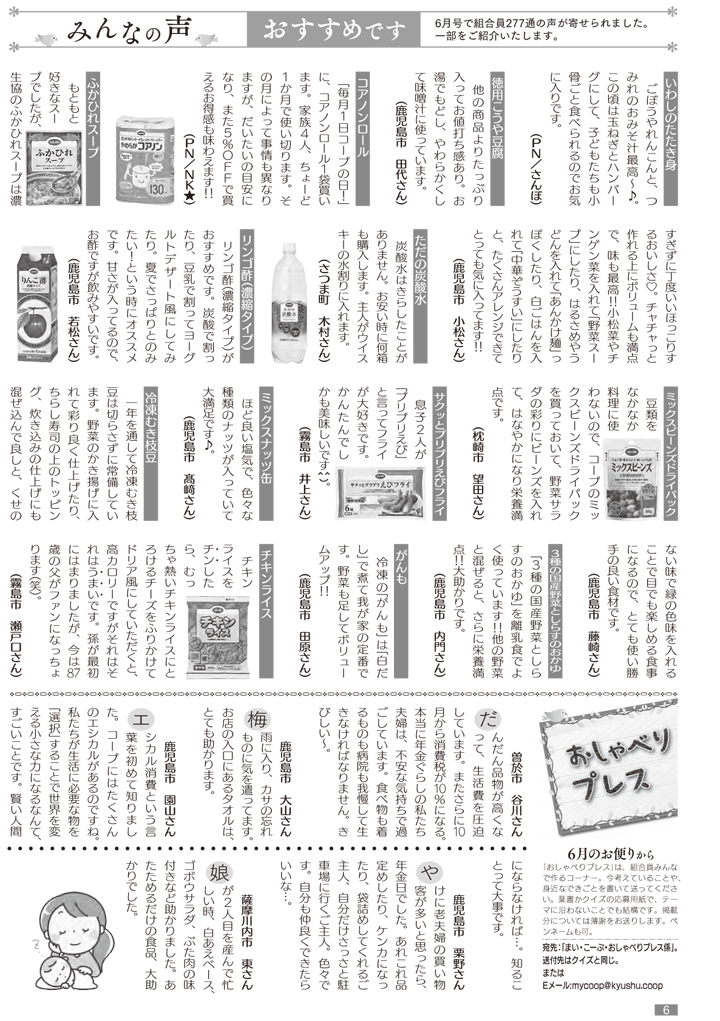 190801-p6.png