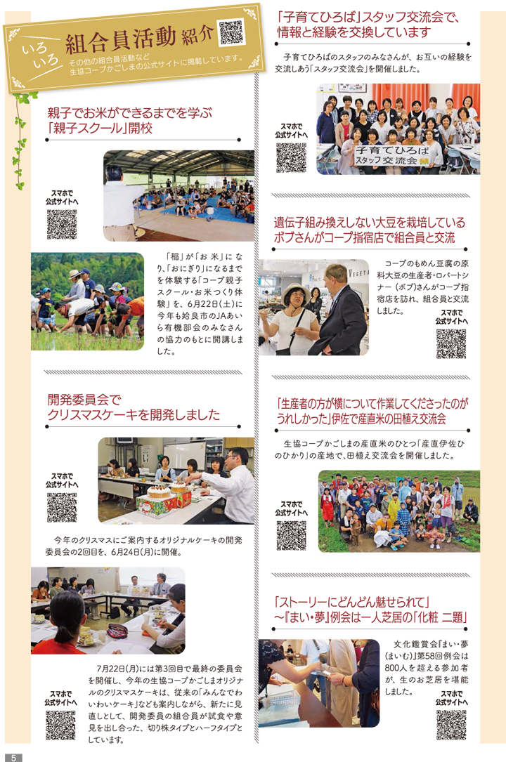 190901-p5.png