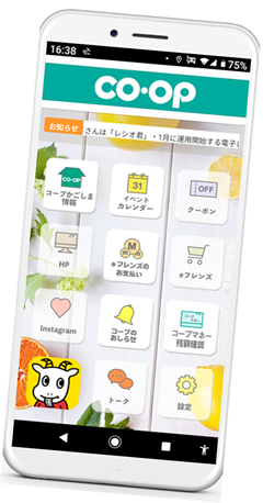 201230app-dez001.png