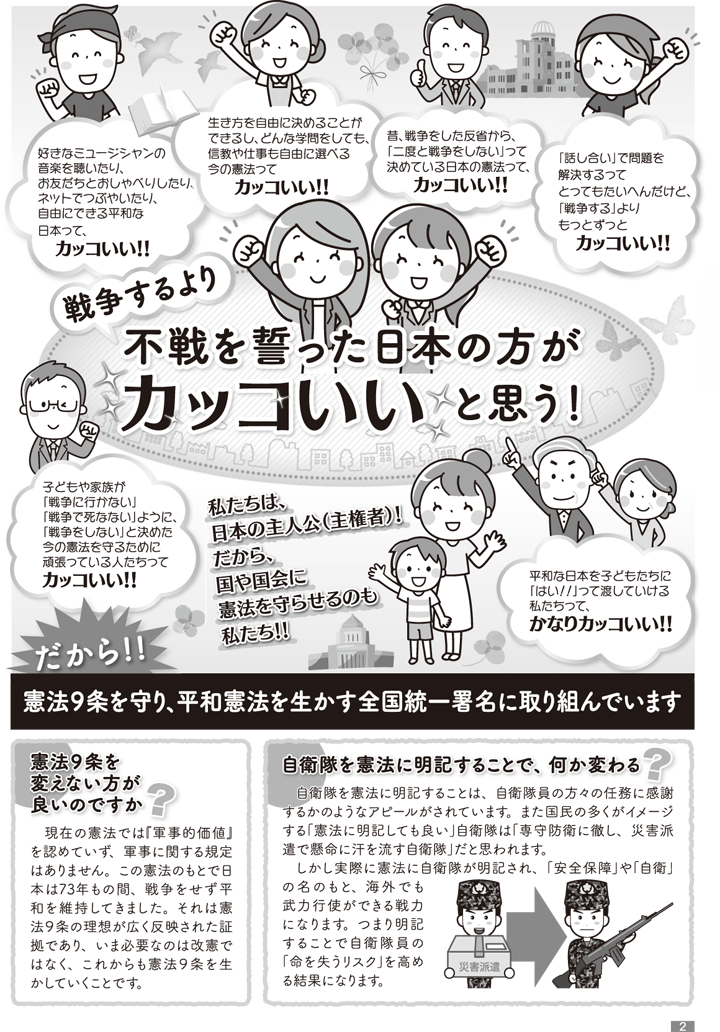 mycoop-10p2.png