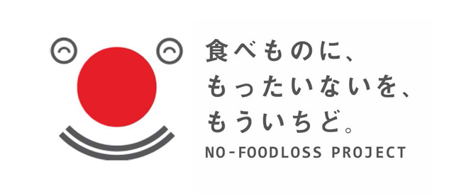 食品ロス削減に「ろすのんポイント」を実施中 – 生協コープかごしま