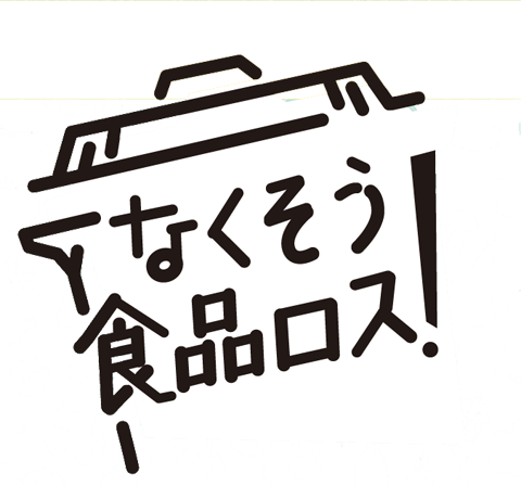 200605-ろすのんp-001.png