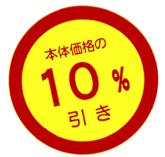 食品ロス削減に「ろすのんポイント」を実施中 – 生協コープかごしま