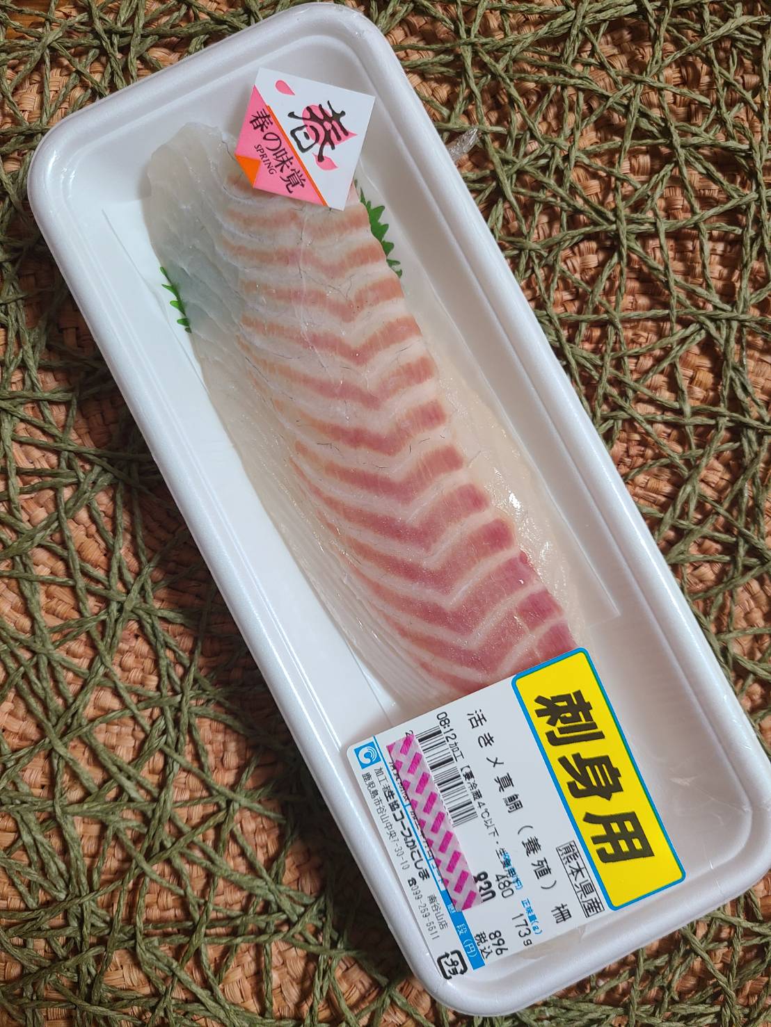 生協コープかごしま