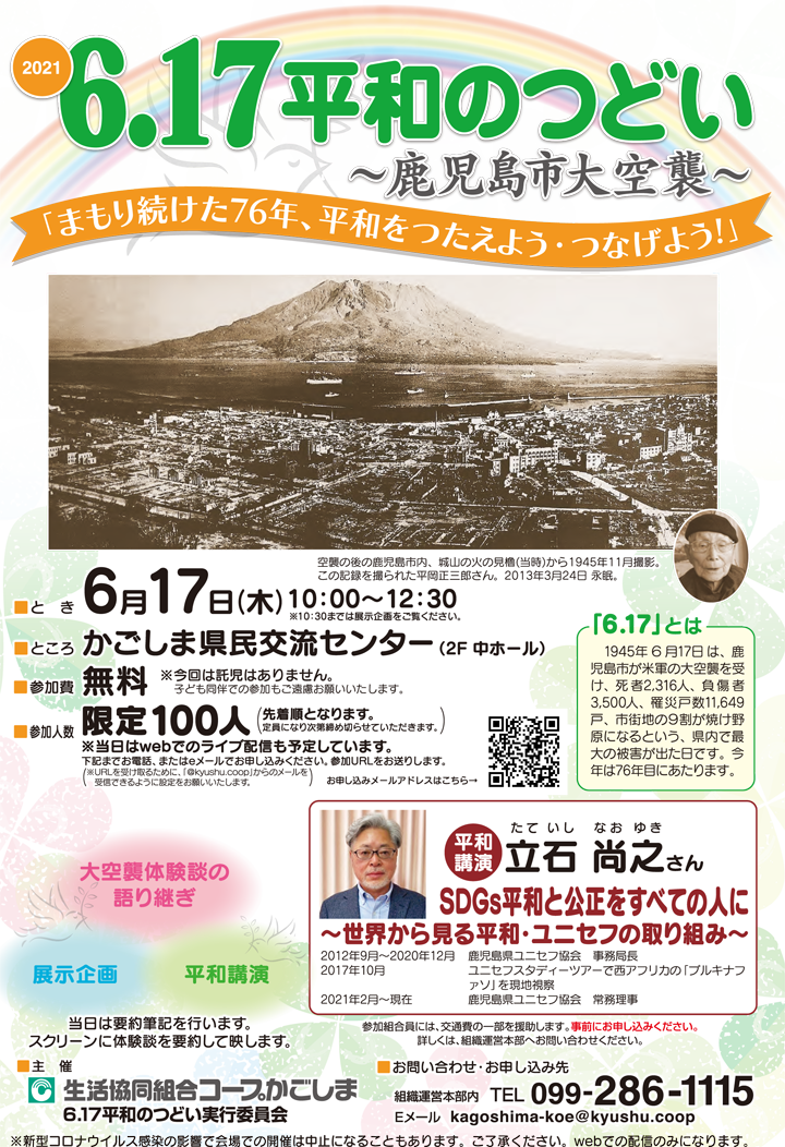 210510-617-001.png