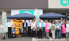 販売開始式に参加した参加者(撮影のためにマスクを外しています)