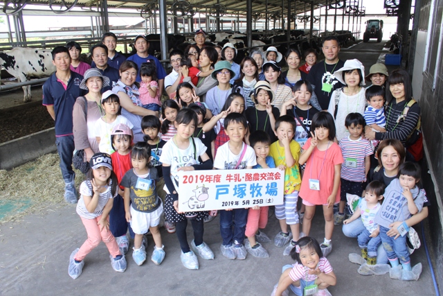 190525-大隅での酪農交流会参加者