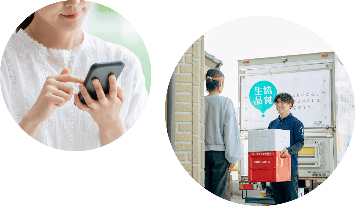 スマートフォンでご注文されるお客様と、生協コープかごしまの配達員が商品をお届けする様子