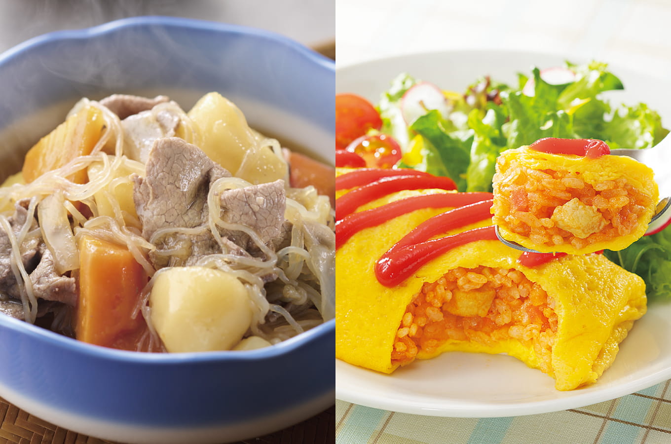 時短調理に役立つメニュー例（肉じゃがとオムライス）の写真