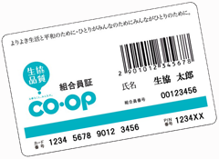 coop-card2.png