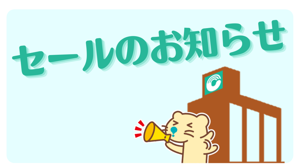 ＜コープ姶良店より＞4月19日(金)から21日(日)は春のわくわく市♪