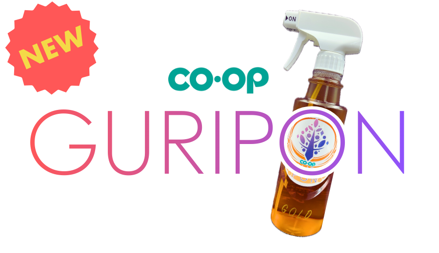 生協コープかごしまの新商品が登場！