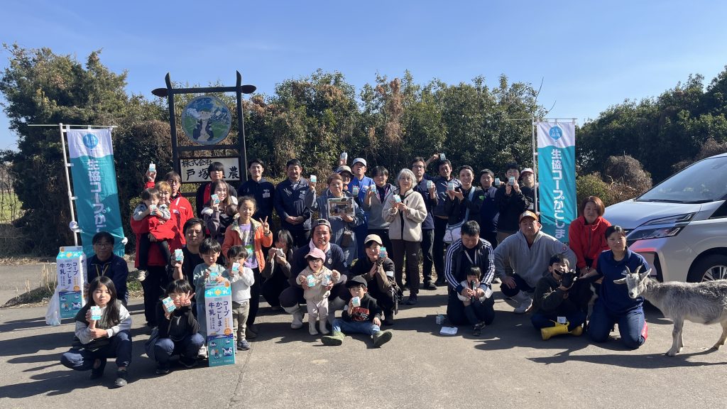 コープかごしま牛乳のメーカー・生産者さんとの交流会を開催しました