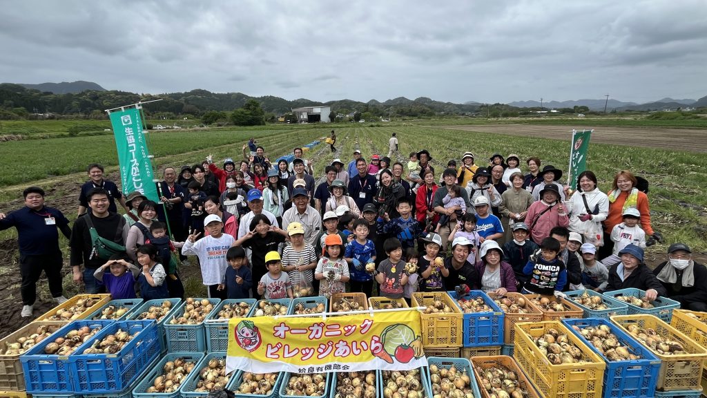 野菜BOX産地交流会（たまねぎ収穫体験）を開催しました
