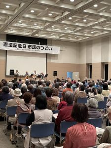 憲法記念日市民のつどいを開催しました