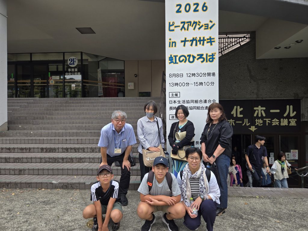 長崎平和の旅に参加しました