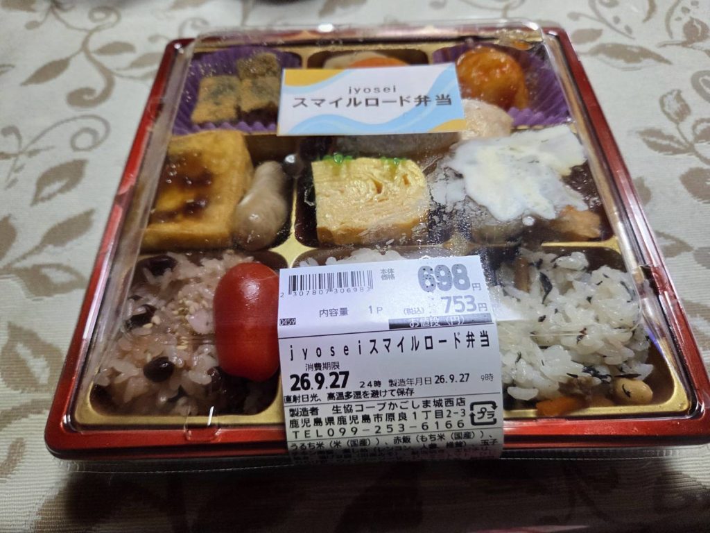コープ城西店リニューアル1周年祭に行ってきました！